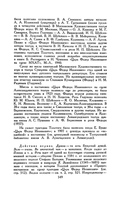 p0551