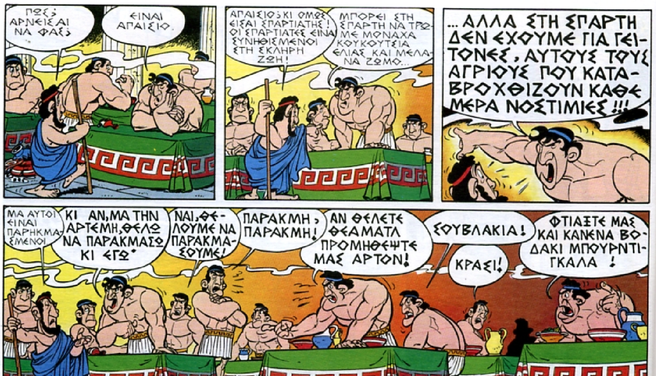 Στιγμιότυπο οθόνης 2025-04-07, 13.42.24