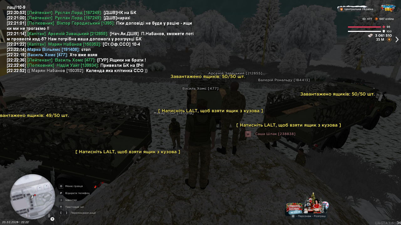 UKRAINE GTA 20 02 2026 22 22 52