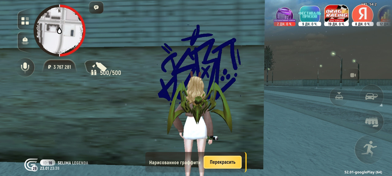 IMG 20260123 235444 003