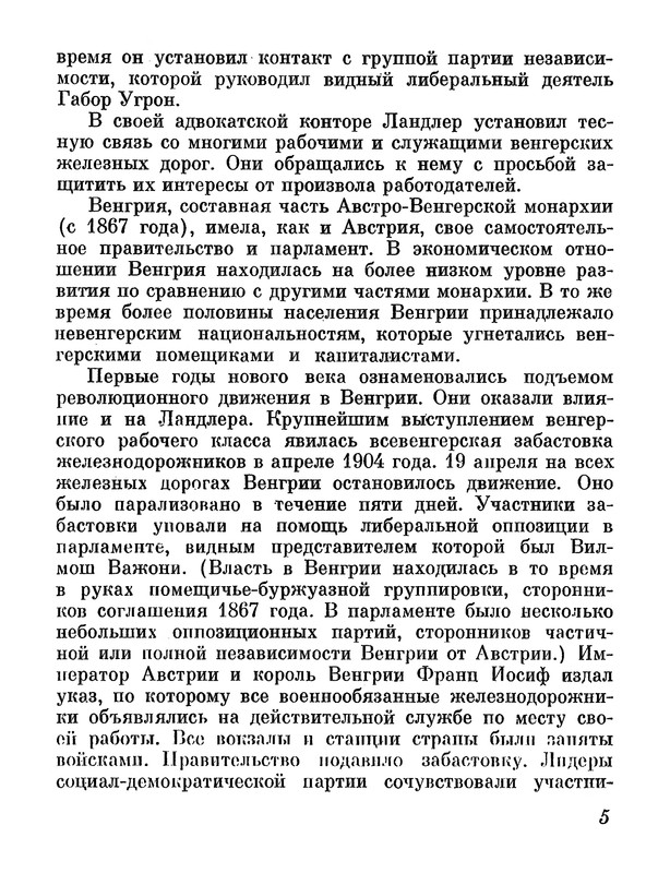 p0010