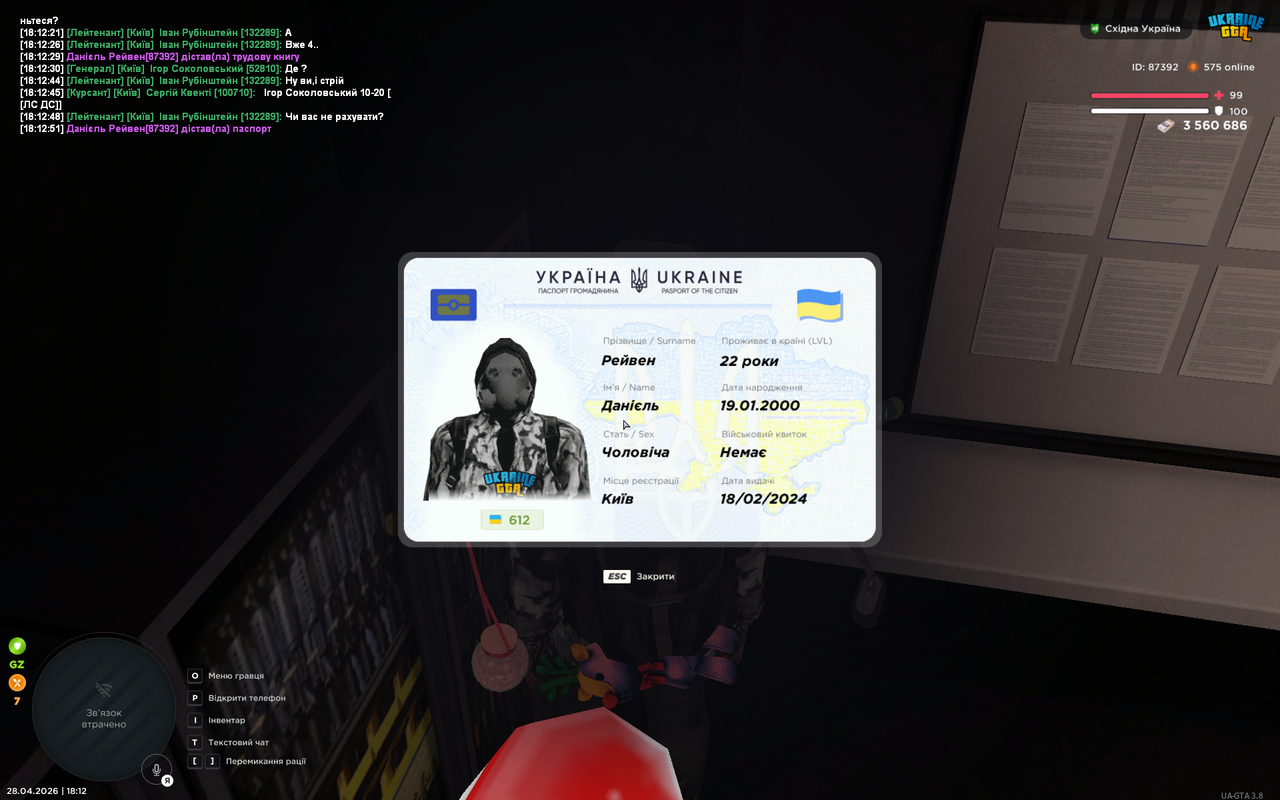 mta screen 2026 04 28 18 12 54
