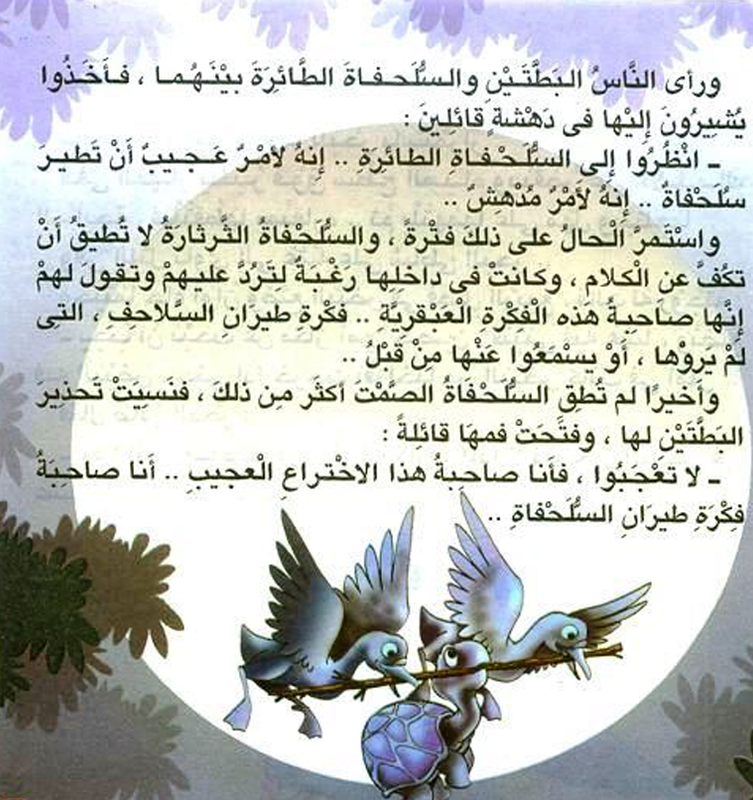 Screenshot_2019-02-20-19-49-34-1