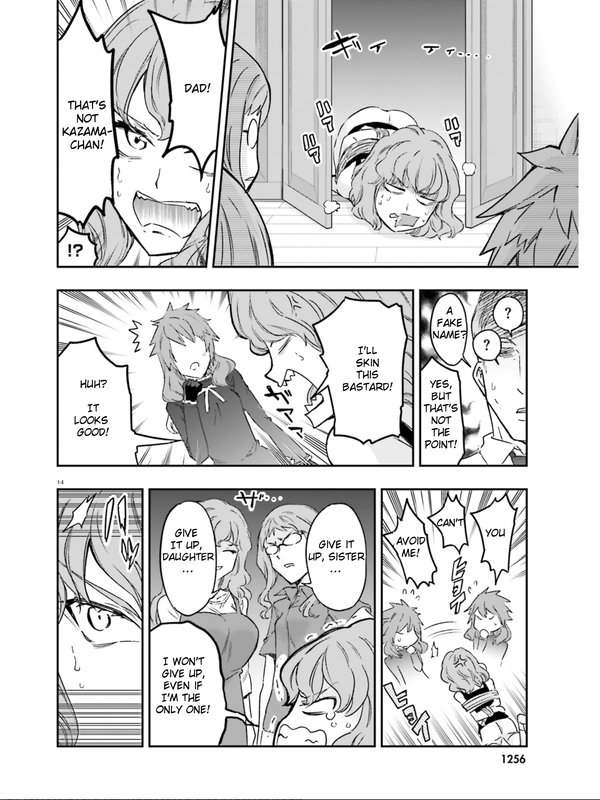 D-Frag!Chap122-3