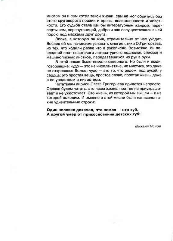 page-0021