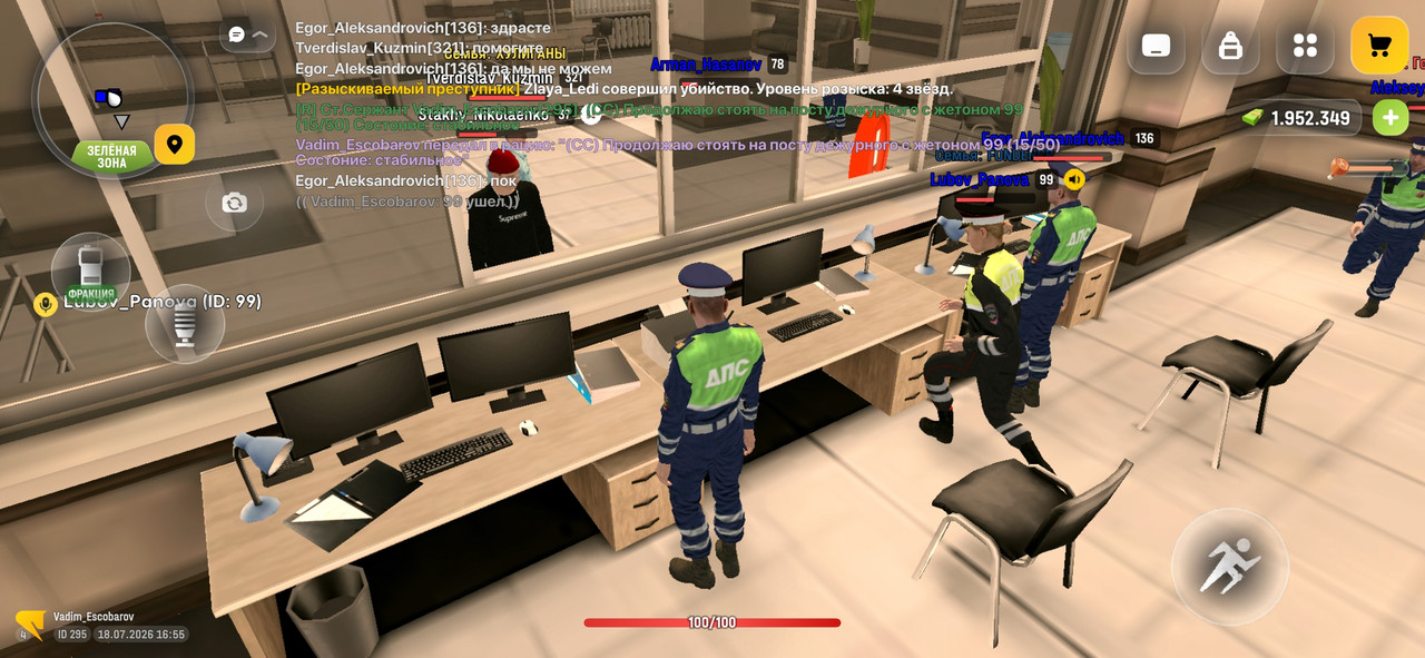 Screenshot 20260718 165542