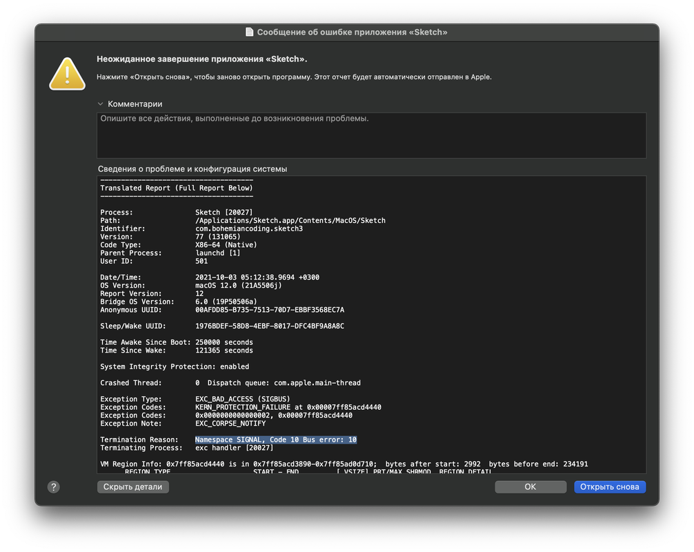 Снимок экрана 2021-10-03 в 05.20.06