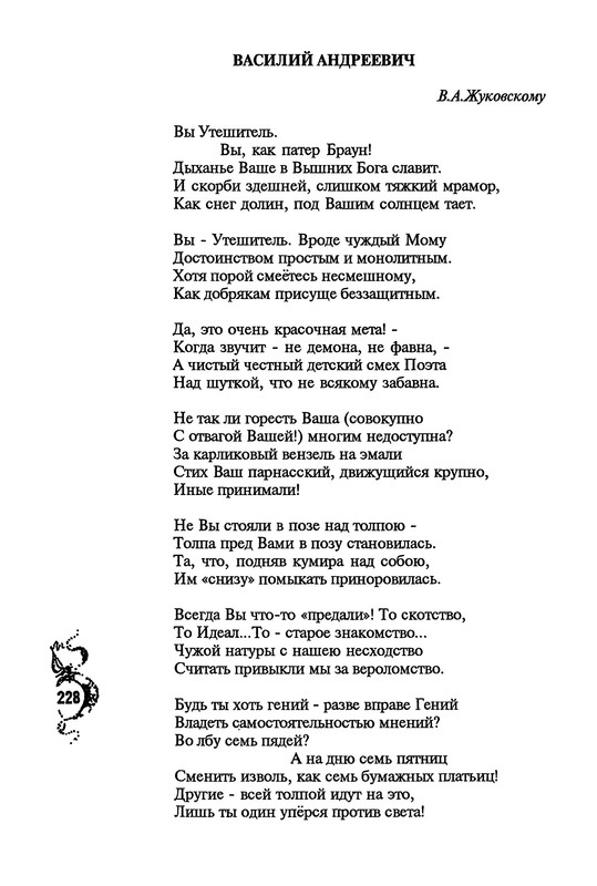 p0013