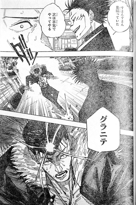 Manga Jujutsu Kaisen 216