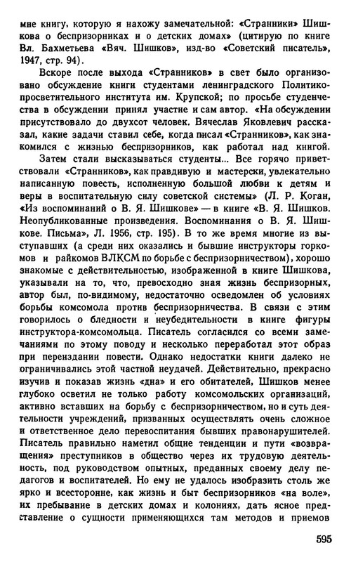 p0008