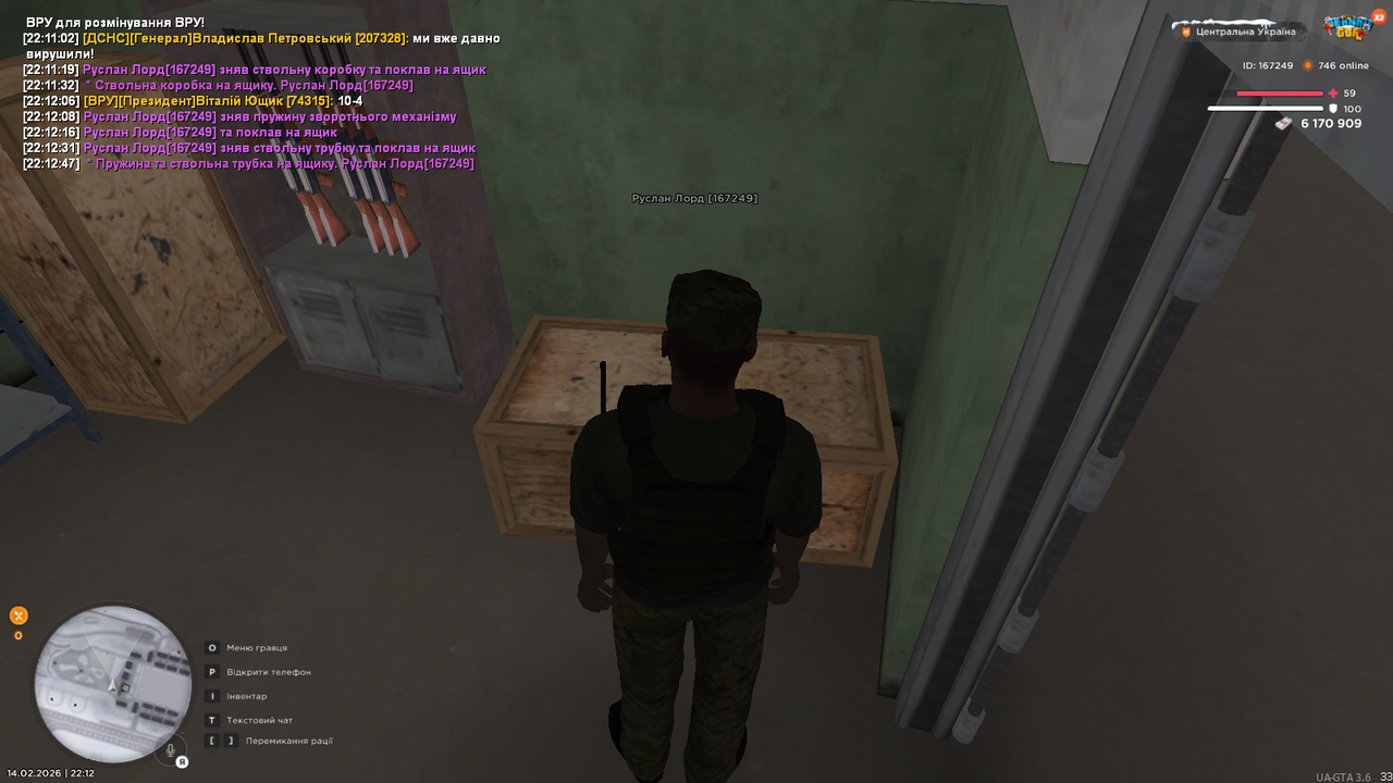 mta screen 2026 02 14 22 12 50