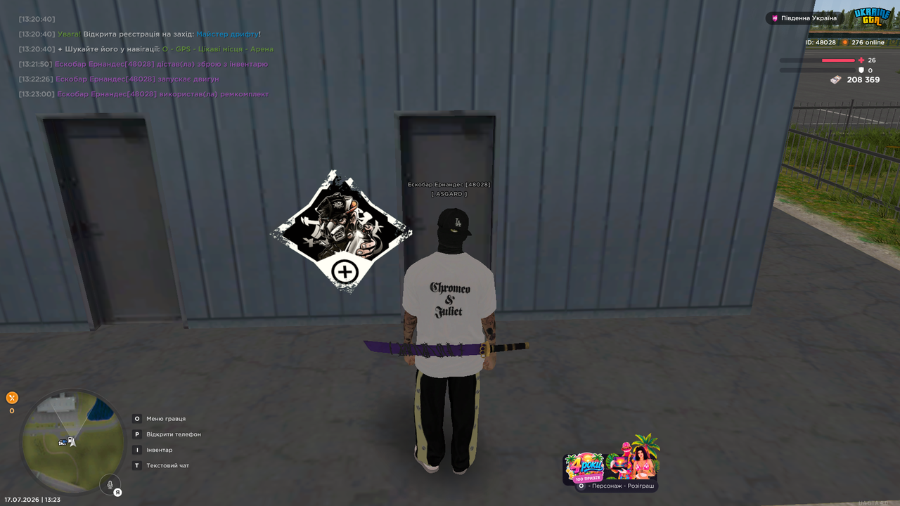 UKRAINE GTA 17 07 2026 13 23 24