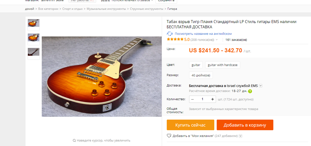 45т
