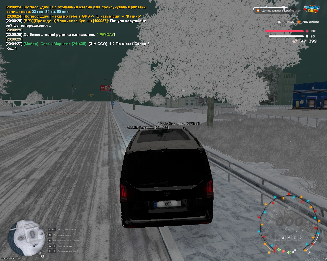 mta screen 2026 01 08 20 01 27