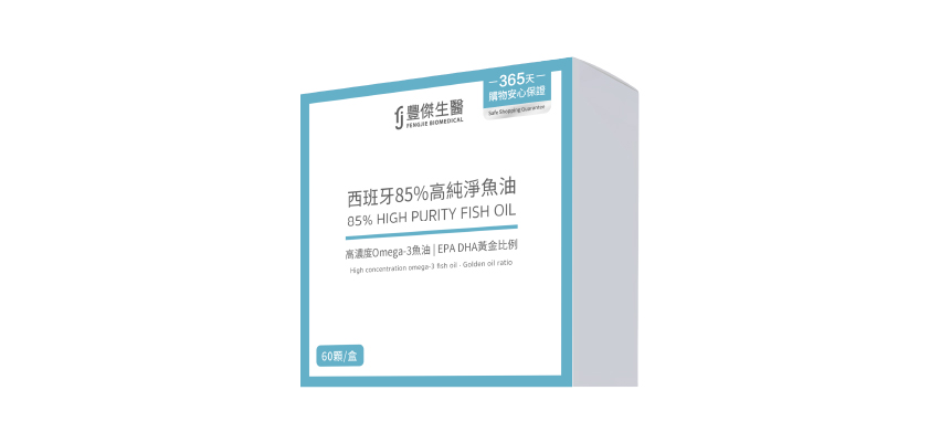 【豐傑生醫】西班牙85%高純淨魚油