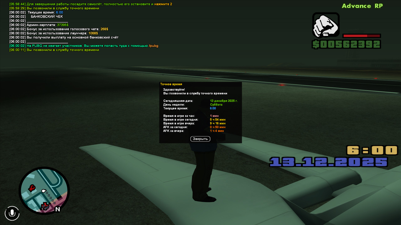 screenshot 2025 12 13 06 00 12 306