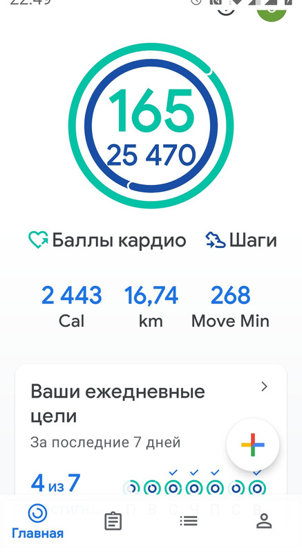 Screenshot_20221218-224928