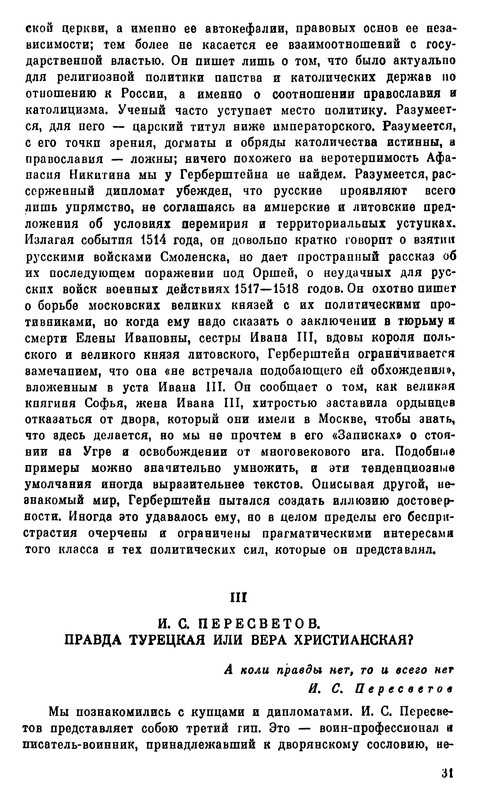 p0033