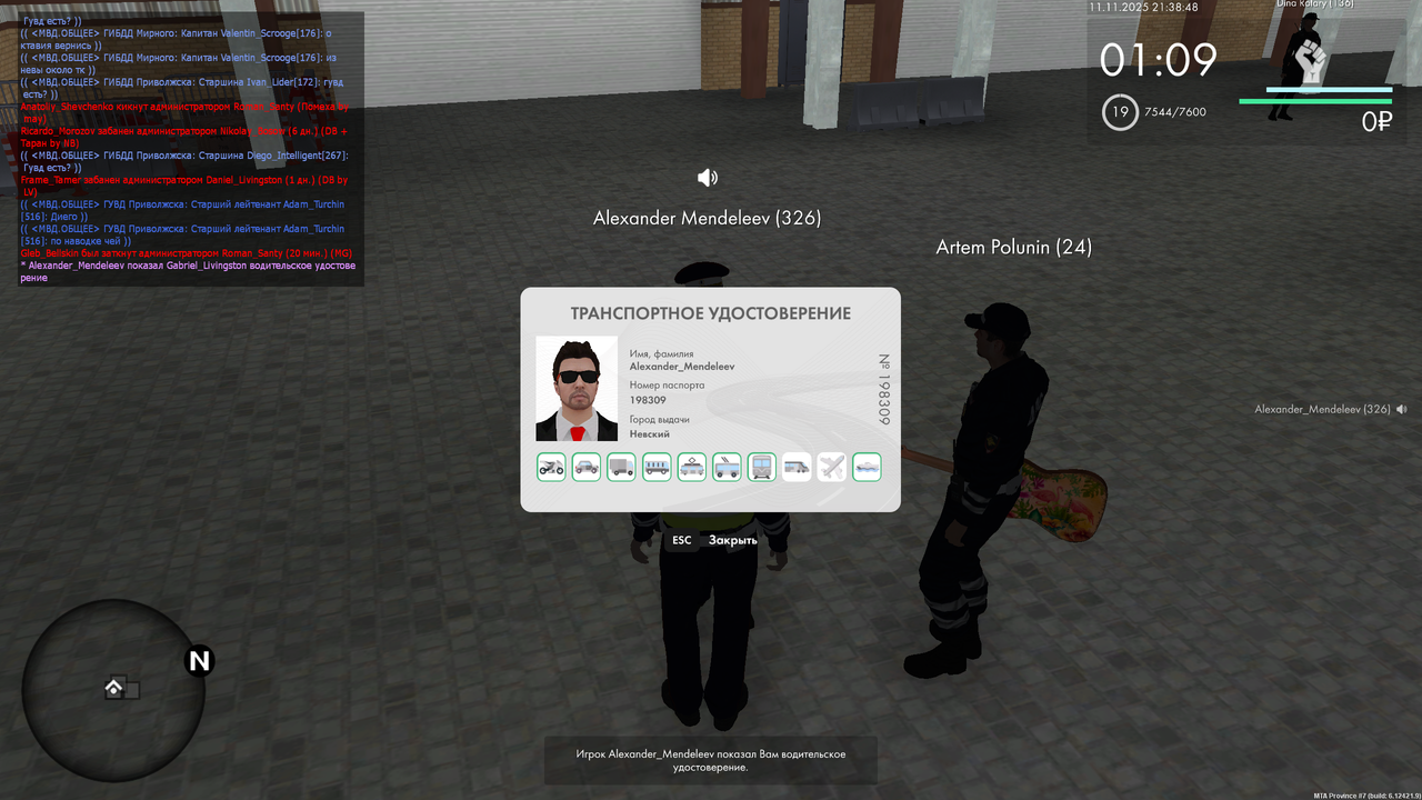 mta screen 2025 11 11 21 38 48