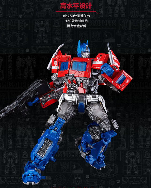 MPM-12-Optimus-Prime-03