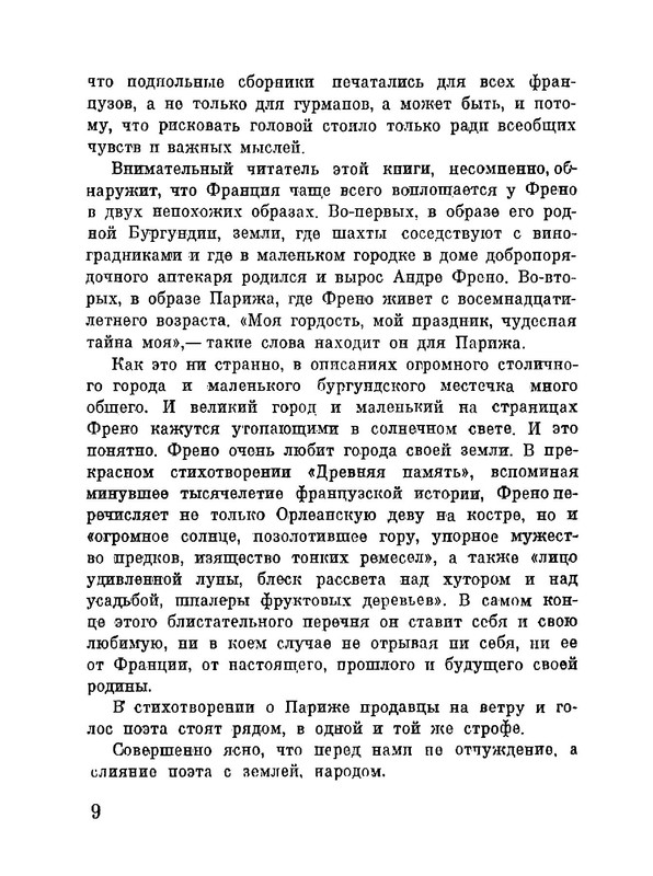 p0010
