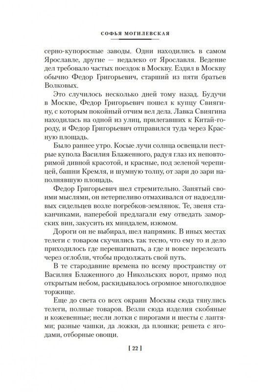 2-page-0019