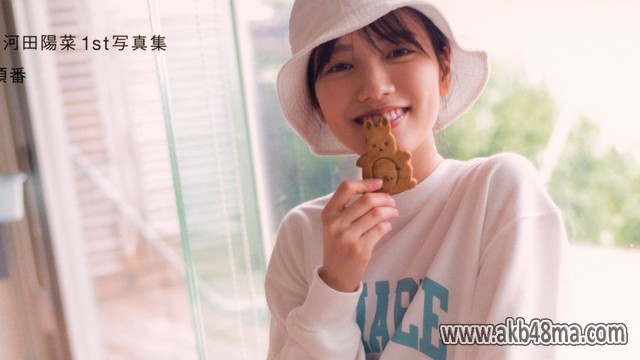 【画像】Kawata Hina 1st Photobook (河田陽菜1st写真集 思い出の順番) v2 【画像】Kawata Hina 1st Photobook (河田陽菜1st写真集 思い出の順番) v2