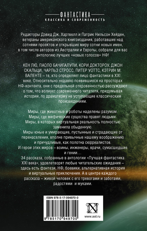 2-cover4