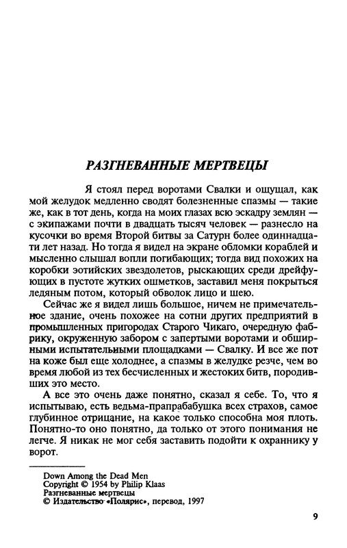 p0012