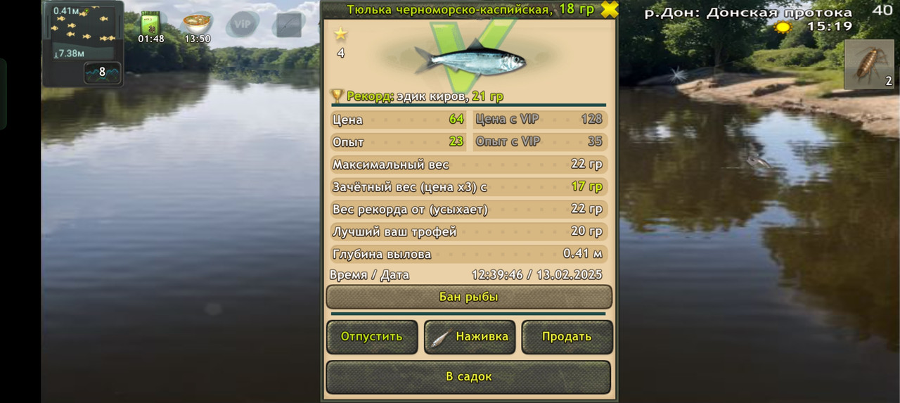 Screenshot-2025-02-13-12-40-00-22-fa28ee
