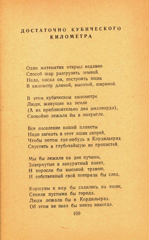 page-0111
