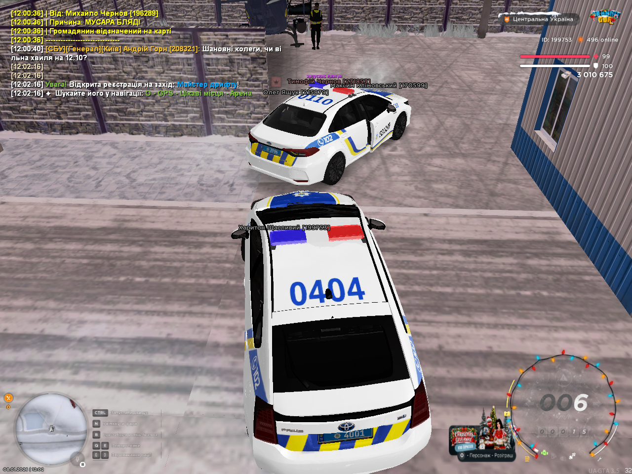 mta screen 2026 01 08 12 02 19