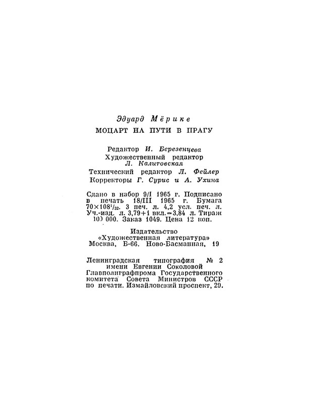 p0023
