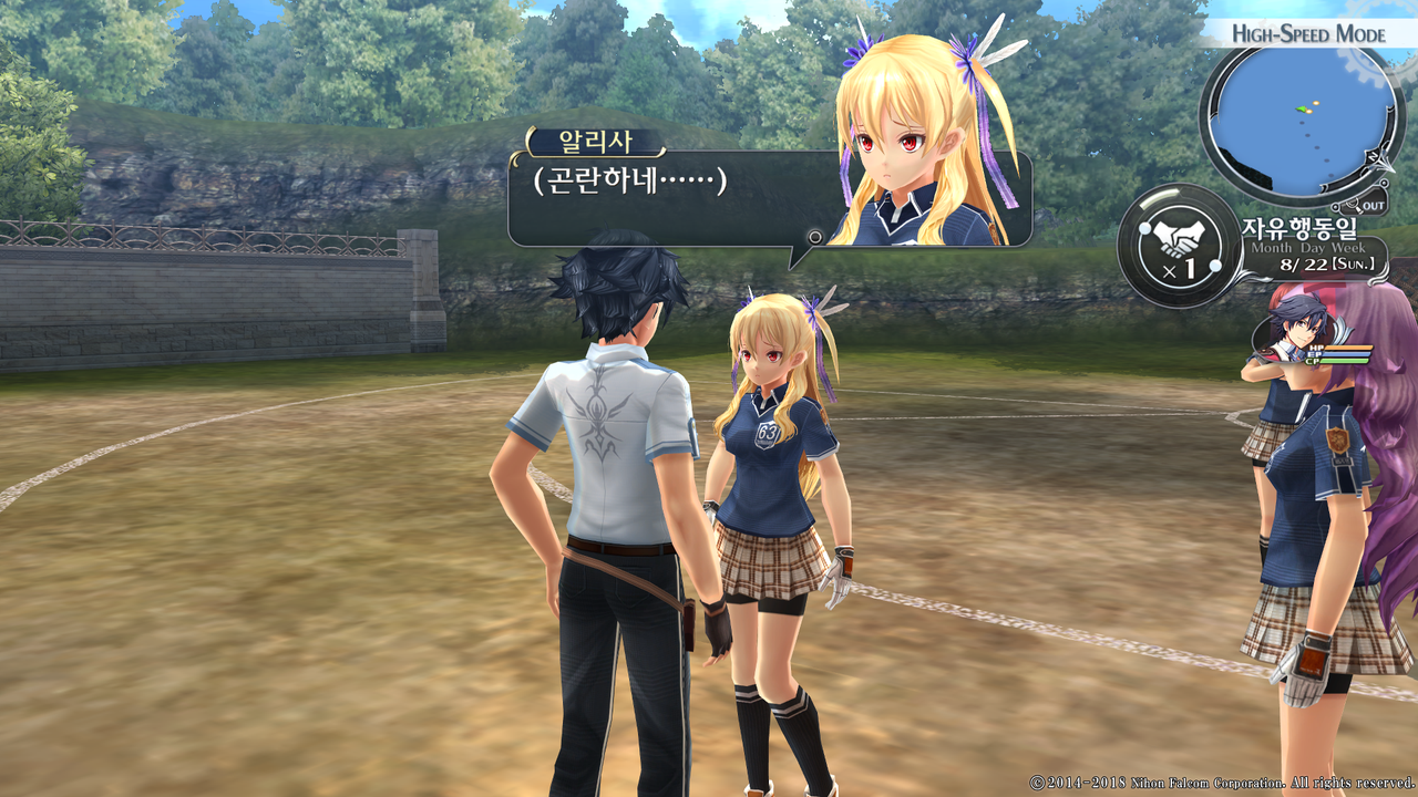 영웅전설 섬의 궤적 I_ Kai -Thors Military Academy 1204-_20210516043931