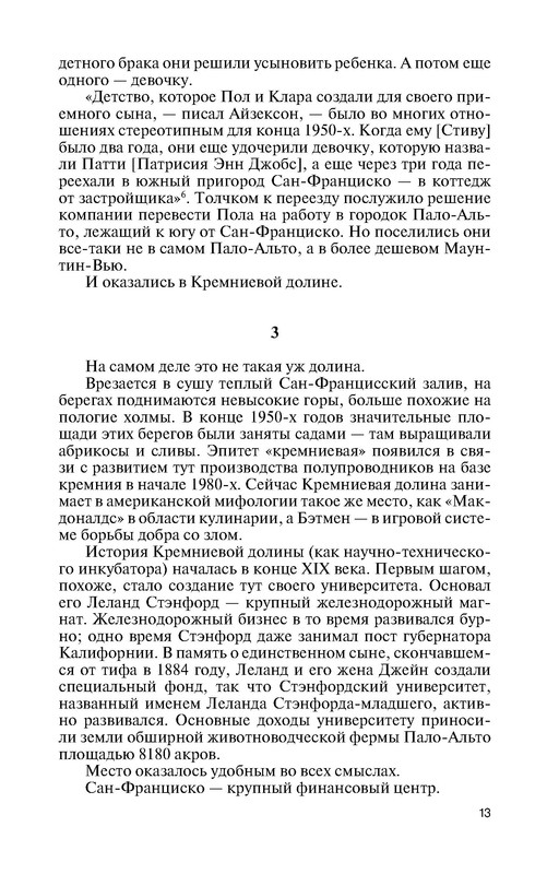 p0012