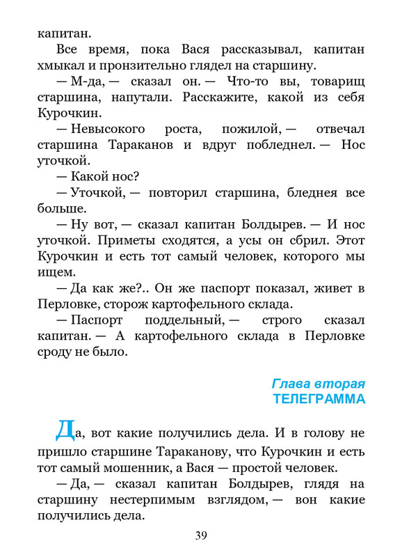 2011-page-0040