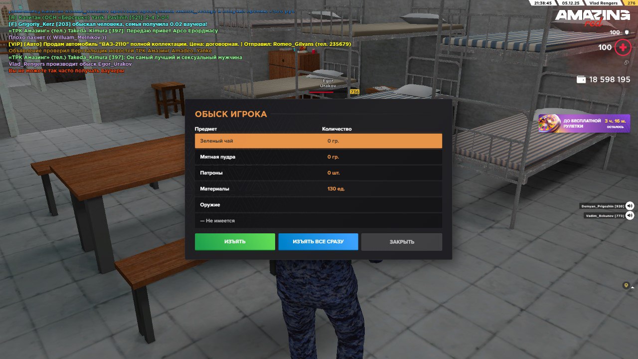 IMG 20251208 195919 725