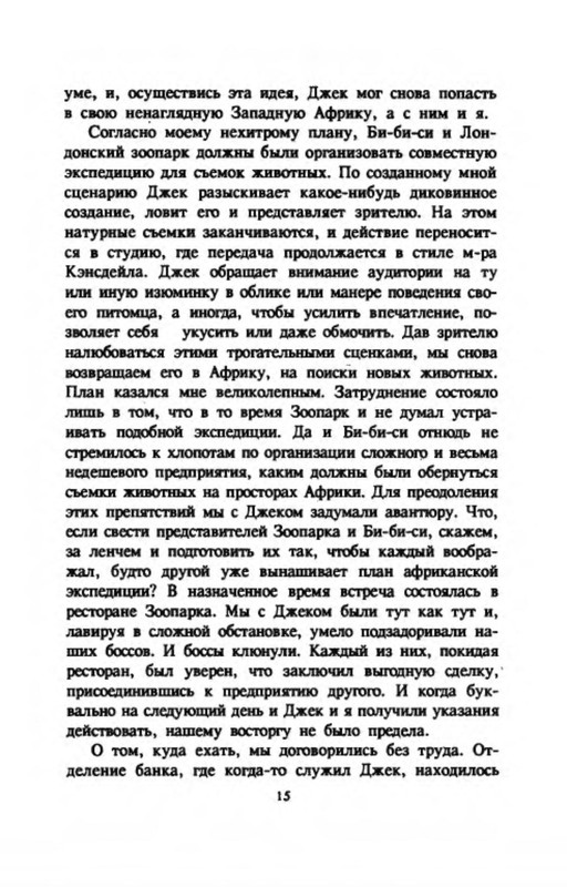 p0018