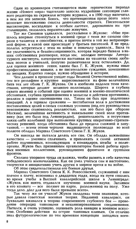 p0010