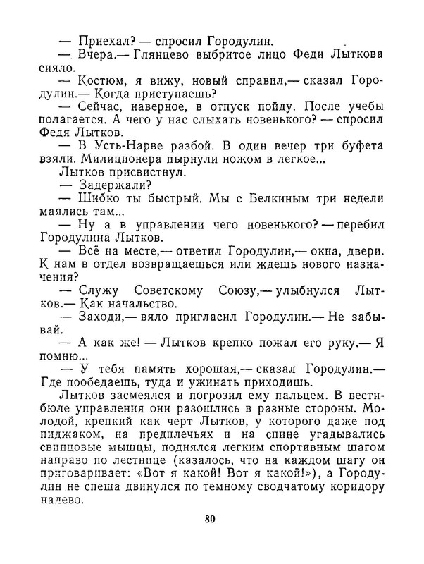 p0013