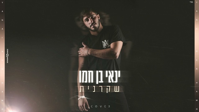 תמונה