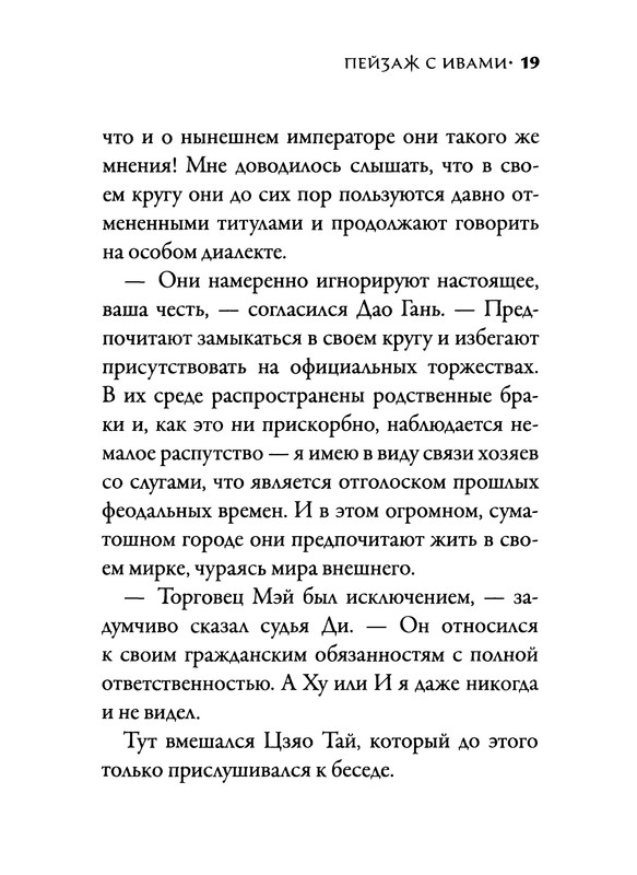 p0021