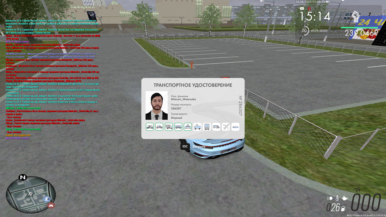 Снимок экрана (7705)