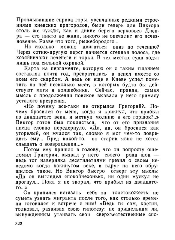 p0324