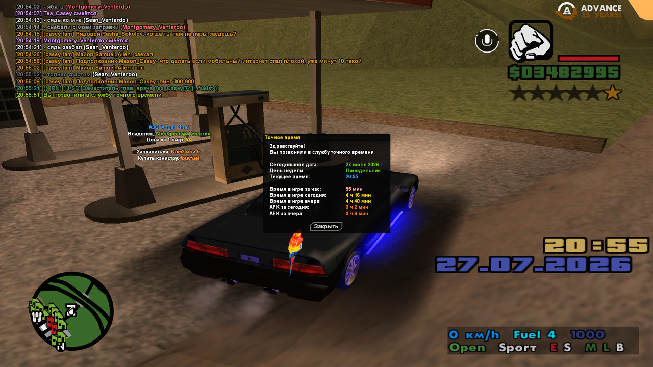 screenshot 2026 07 27 20 55 51 951