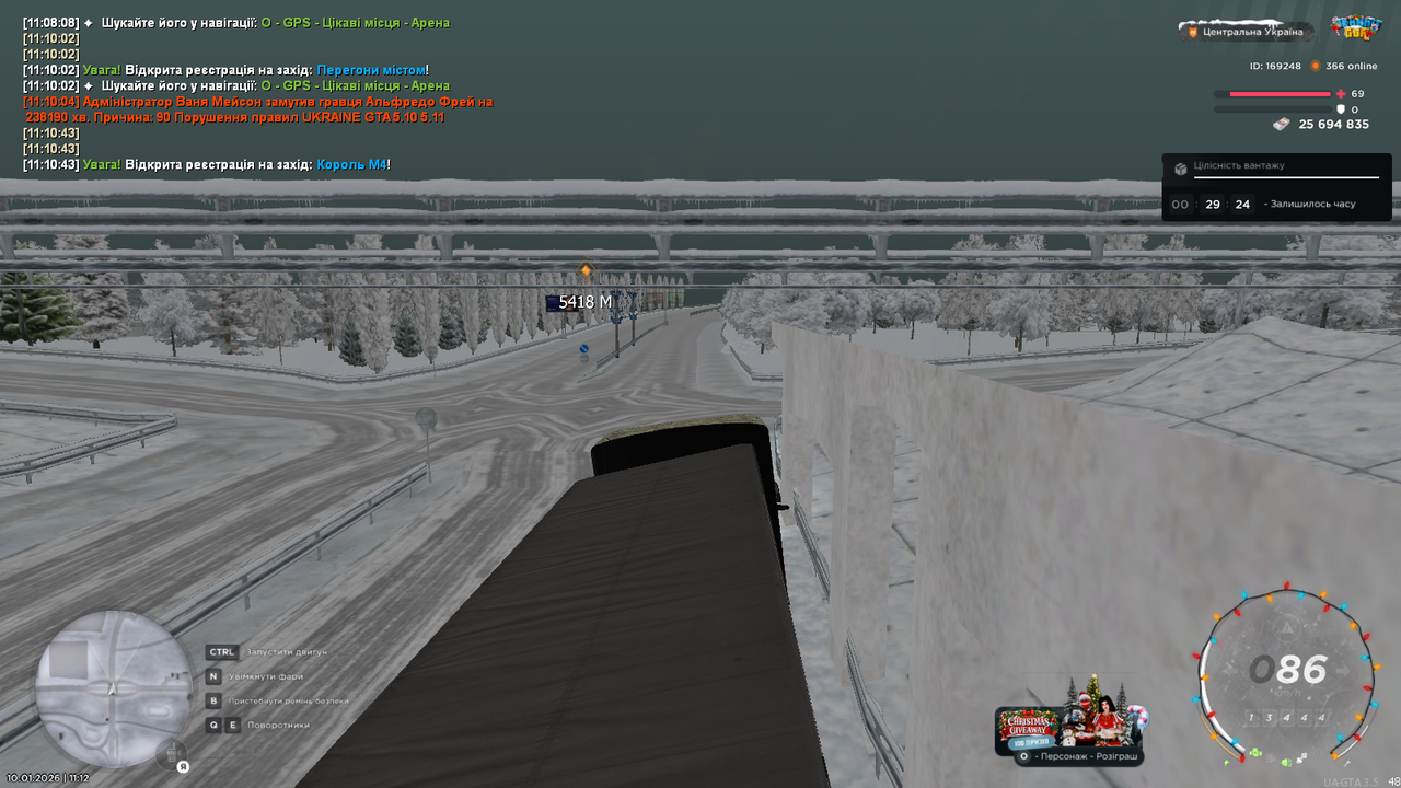 mta screen 2026 01 10 11 12 27