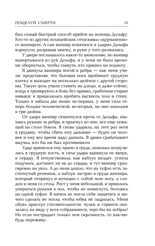AST000000000152297-15
