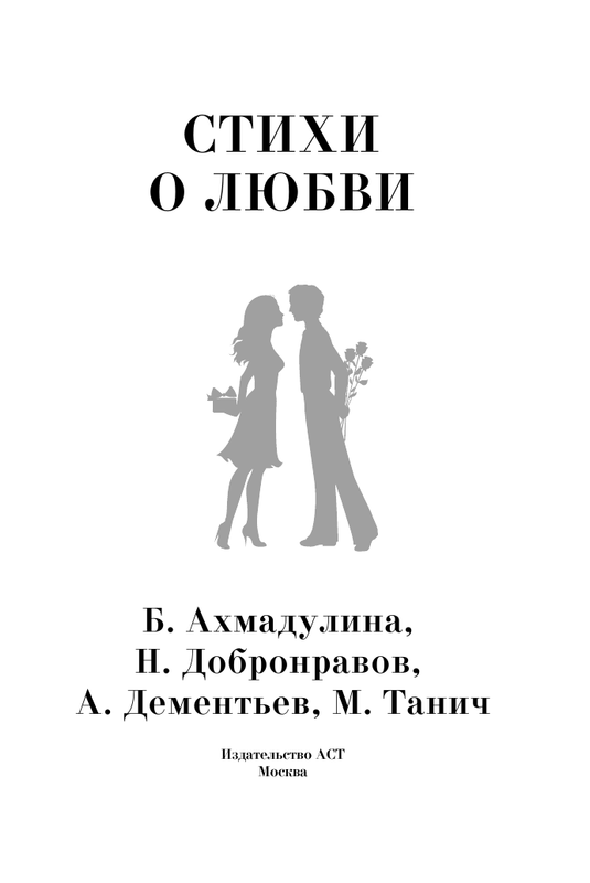 ASE000000000876830-03