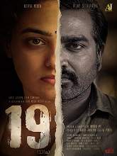 19(1)(a) (2022) HDRip malayalam Full Movie Watch Online Free MovieRulz
