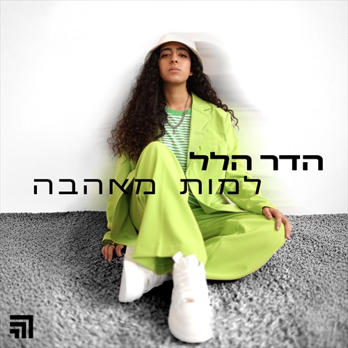 תמונה